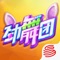 【劲舞团唯一正版手游 2018首部资料片“宠爱一生”上线!】