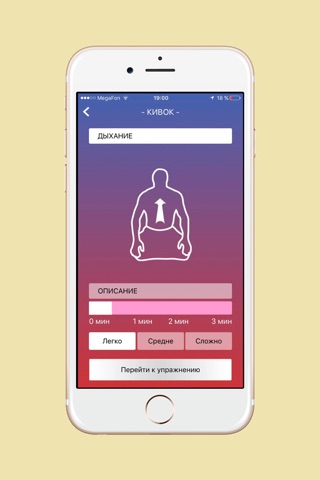 Калуцких: Дыхание screenshot 4