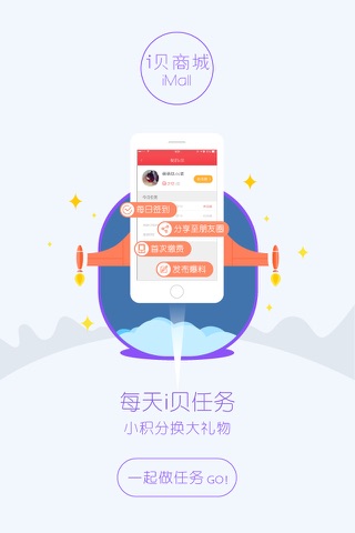 i株洲 screenshot 4