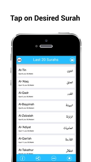 Last 20 Surahs of Quran with MP3 Recitation(圖2)-速報App