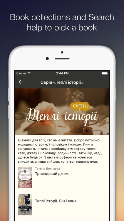 Equalibra – ebooks library