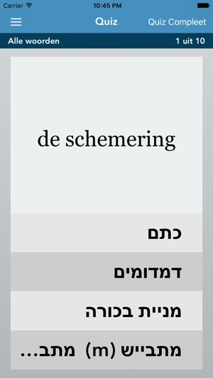 Dutch | Hebrew - AccelaStudy®(圖4)-速報App