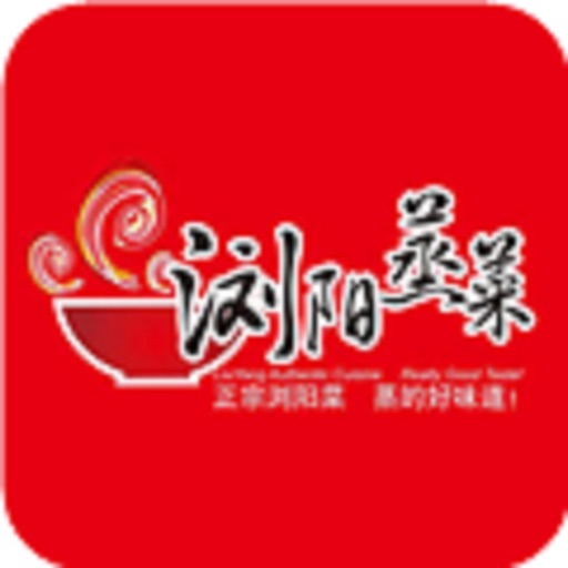 浏阳蒸菜馆 icon