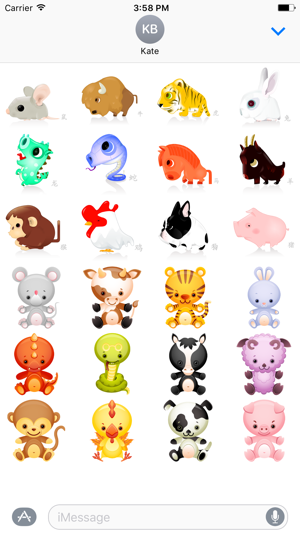 Chinese Zodiac - Luna Year Sticker Pack 01(圖2)-速報App