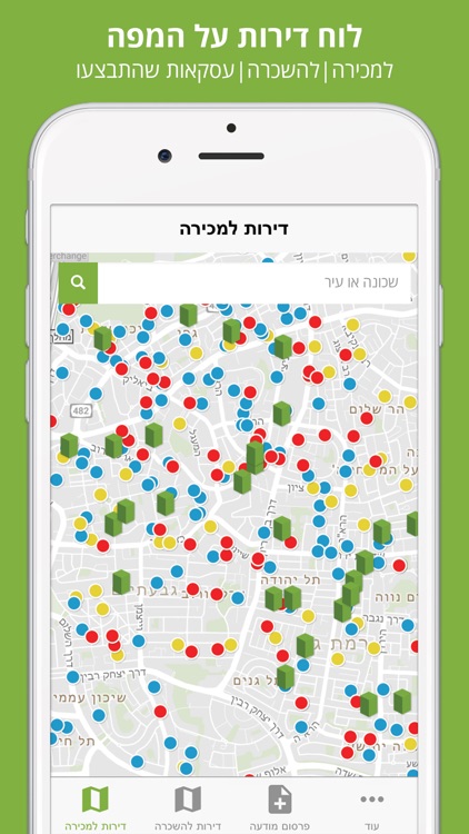 מדלן דירות למכירה והשכרה