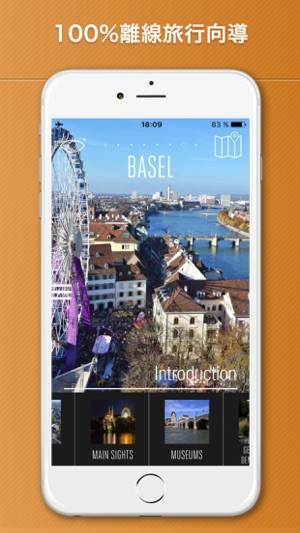 巴塞尔旅游攻略、瑞士(圖1)-速報App