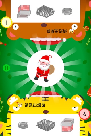 Preschoolers Quiz-2 Player screenshot 2