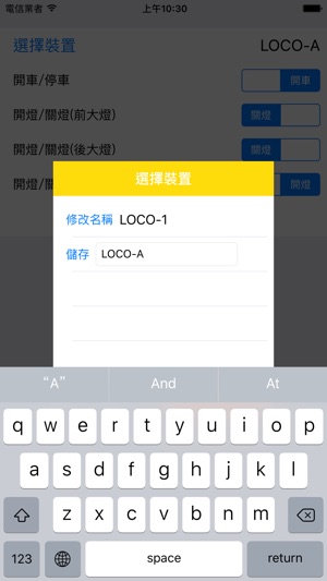 Locowifi(圖4)-速報App