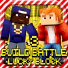 BUILD BATTLE 3 - LUCKY BLOCK: Mini Block Game