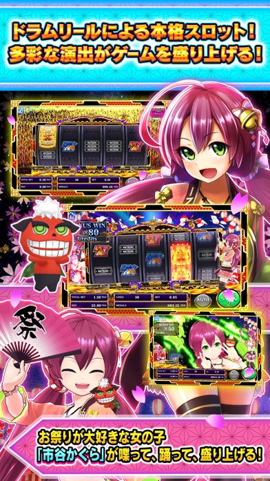 かぐら祭　VIDEO　SLOT-無料パチスロアプリ, 岡崎産業, パチスロ-392x696bb