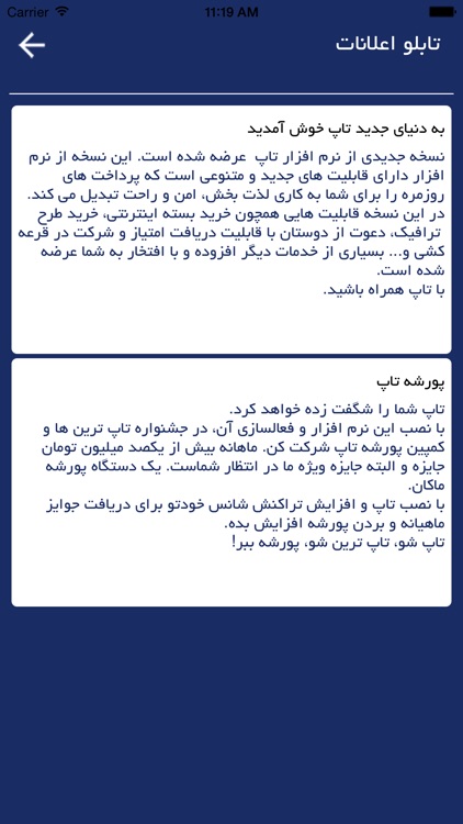تاپ