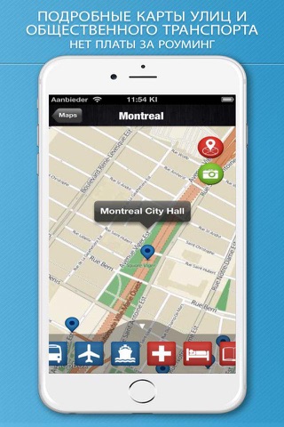 Montreal Travel Guide . screenshot 4