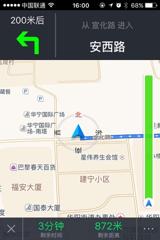 上海停车 screenshot 3