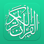 E-Quran – Full Quran Kareem with Audio & Transliteration & Translation - القرآن الكريم