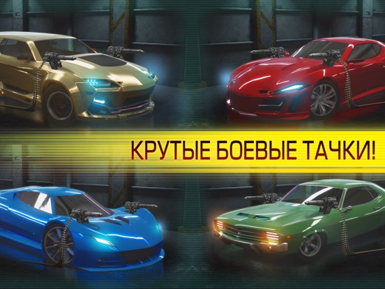 Cyberline Racing на iPad