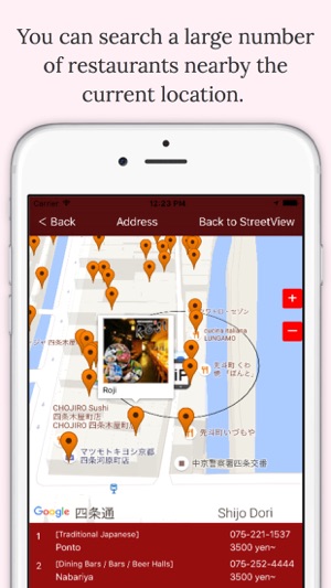 Where am I in Japan? to search restaurants(圖3)-速報App