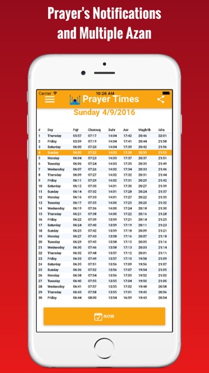 Sudan Prayer Times أوقات الصلاة في السودان(圖1)-速報App