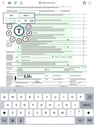 Xerox Digital Alternatives screenshot 2