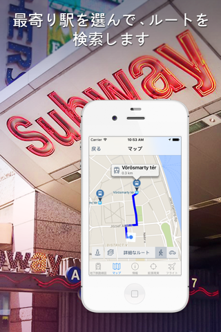 Budapest Metro Guide and Route Planner screenshot 4