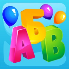 Activities of ABC. Letters