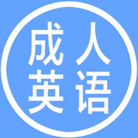 成人英语三级考试知识点总结大全 pour PC