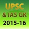 * Important UPSC related questions in iPhone Quiz format