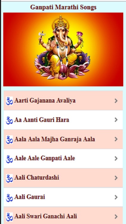 Ganpati Marathi Songs