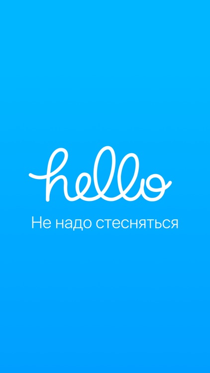 Hello™ Chat