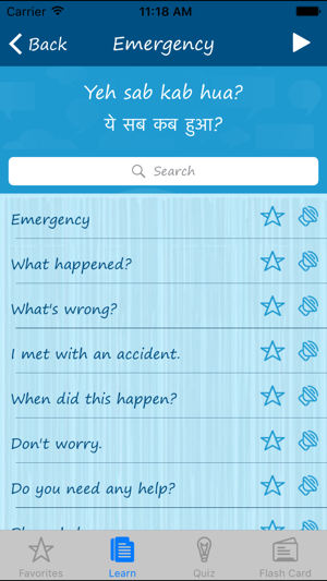 Learn Hindi Quickly Pro(圖2)-速報App