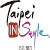 TaipeiInStyle