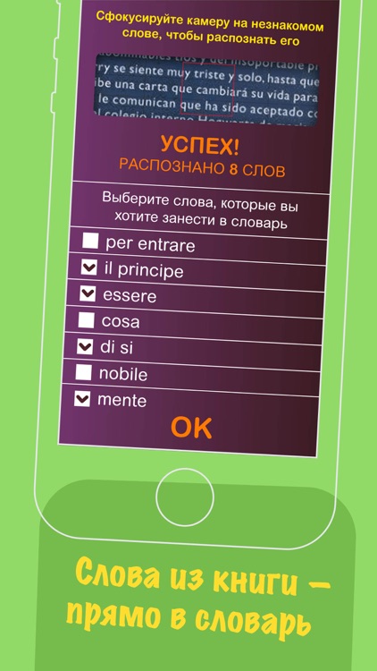 Bubble Words – выучить итальянский для начинающих screenshot-4