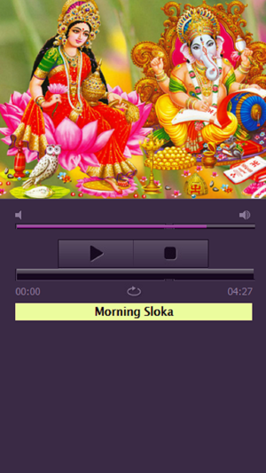 Hindu Morning Slokas For Kids(圖1)-速報App