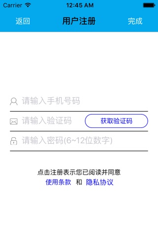 e找 screenshot 3