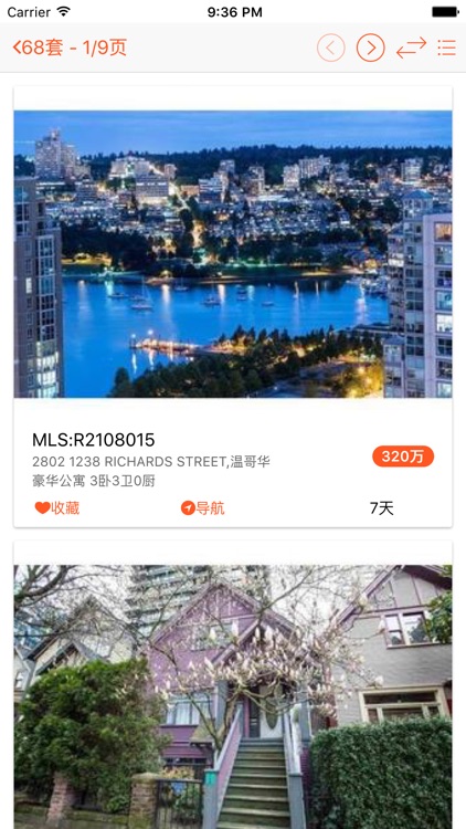 枫之都 - Maplecity