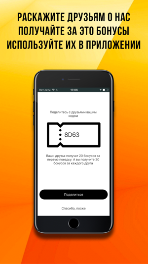 Smart Taxi Новосибирск(圖5)-速報App