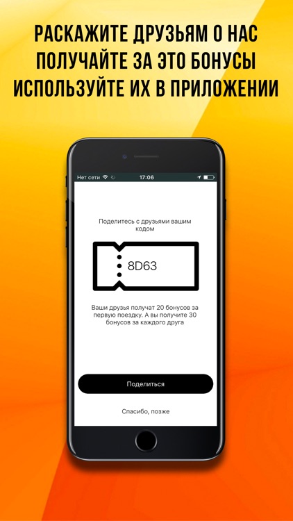 Smart Taxi Новосибирск screenshot-4