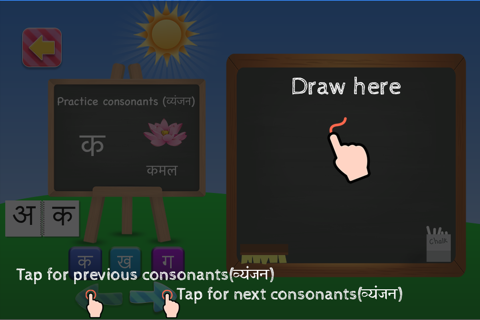 PreSchool Hindi screenshot 4
