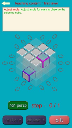 Magic Cube Guide(圖2)-速報App