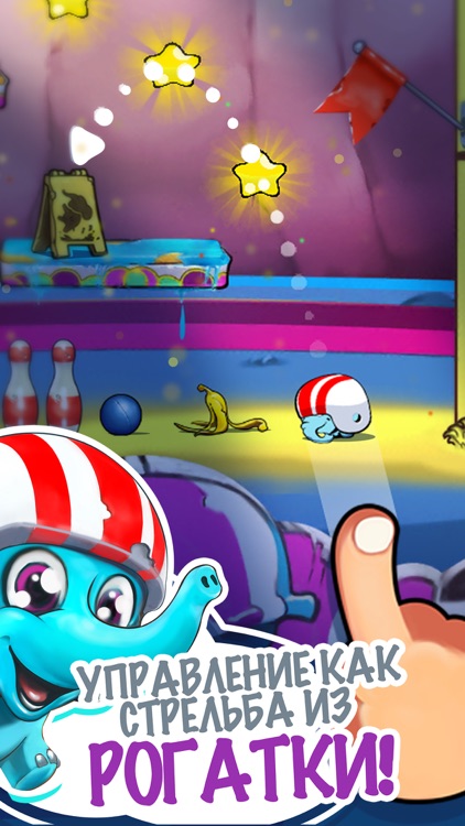 Супер Слоник