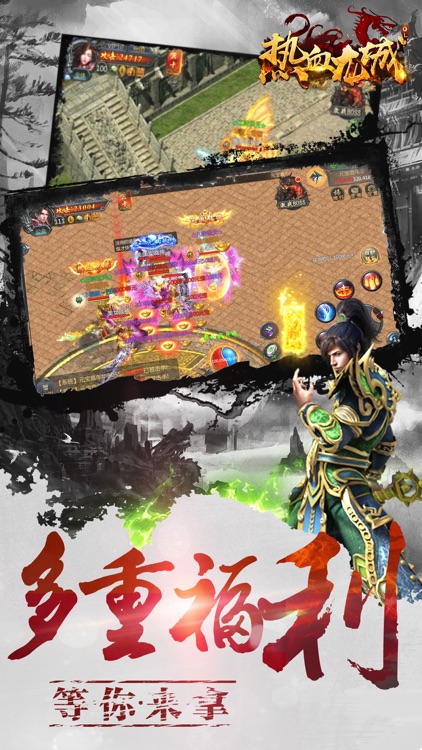 热血龙城OL-热门rpg动作游戏