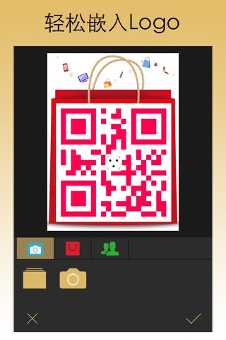 QR Code Studio-QR Code Reader screenshot 3