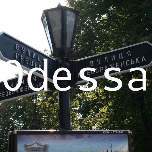 hiOdessa: Offline Map of Odessa (Ukraine) icon