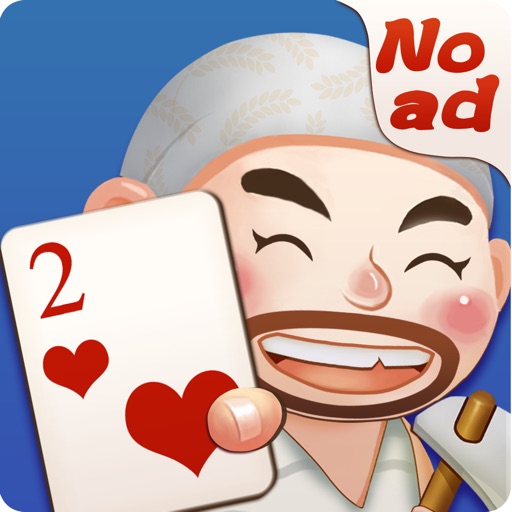 Super Big 2 · No AD iOS App