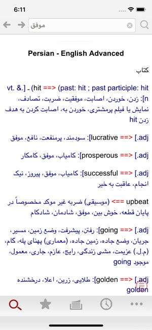 Farsi - English Dictionary(圖3)-速報App