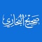 Sahih Bukhari – Hadith collection is an Islamic iOS App developed to enlighten the Muslims with the knowledge of Hadiths