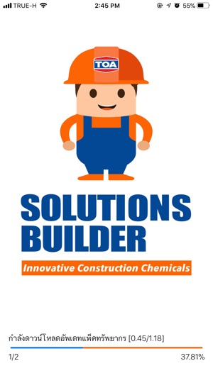 Solutions Builder