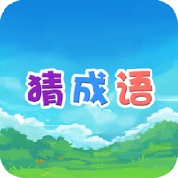 看图猜成语 - 值得畅玩 PC 용