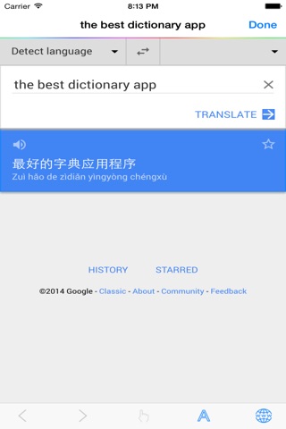 Chinese English Dictionary Box Pro & Translator with Offline Translation screenshot 3