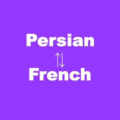 Persian to French Translator - French to Persian Language Translation and Dictionary / فارسی به فرانسوی مترجم - فرانسه به فارسی ترجمه زبان و فرهنگ لغت