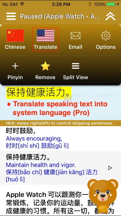 SpeakChinese 2 Pro (Pinyin + 8 Chinese TTS Voices)